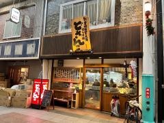 川端どさんこ