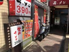 楽勝ラーメン