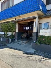 福寿し