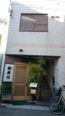 雅寿司