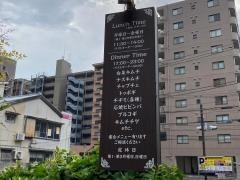 韓料理夢回廊