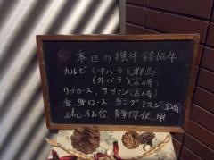焼肉工房さくら