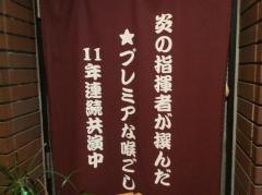 焼肉工房さくら