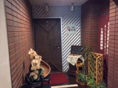 焼肉工房さくら