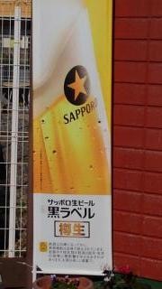 くるま焼肉店