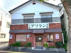 韓国家庭料理亜季蘭　甘木店