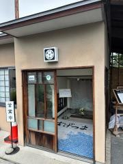 うなぎ・郷土料理あげつま