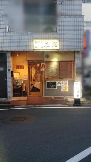 庄助