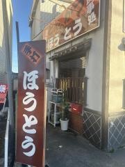 つるかめ