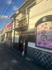 つるかめ
