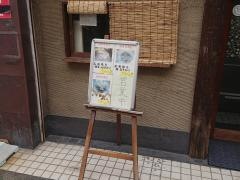 でめ金