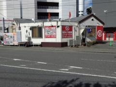 おふくろ食堂