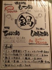 揚屋