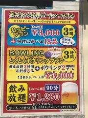 ダイニングキッチンハピネス（幸福）