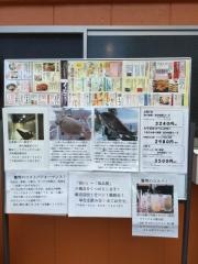 しんちゃん金山駅前店