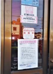 ＩＴＴＯ個別指導学院　大林校