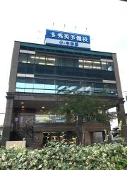 秀英予備校浄心駅前校