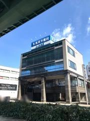 秀英予備校浄心駅前校