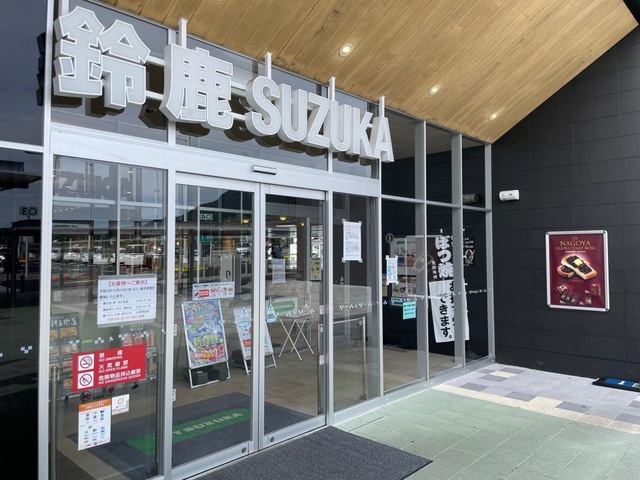 施設写真190
