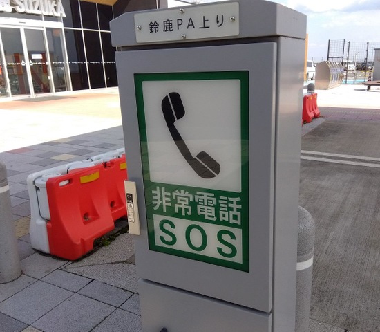 施設写真51