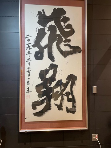 施設写真35