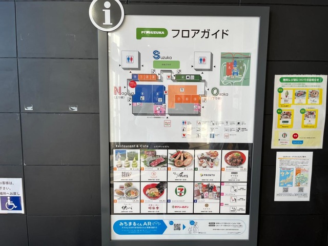 施設写真96