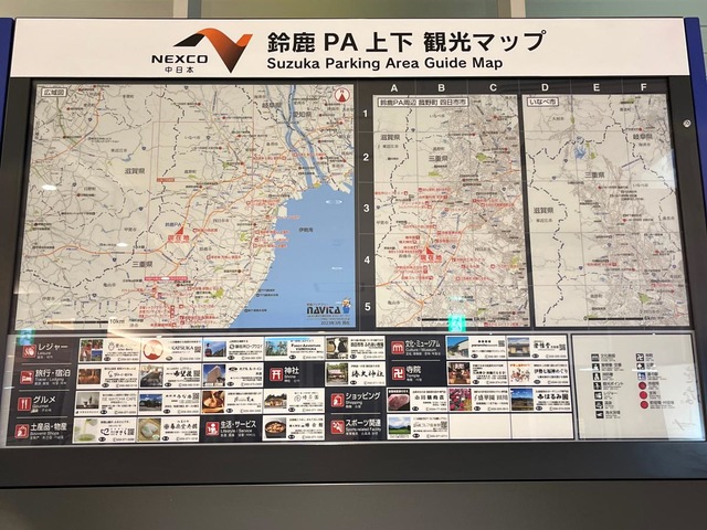 施設写真80