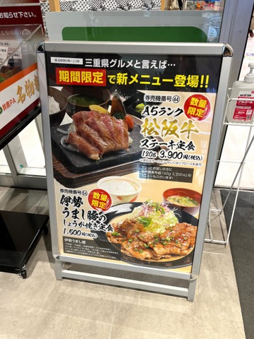 施設写真79