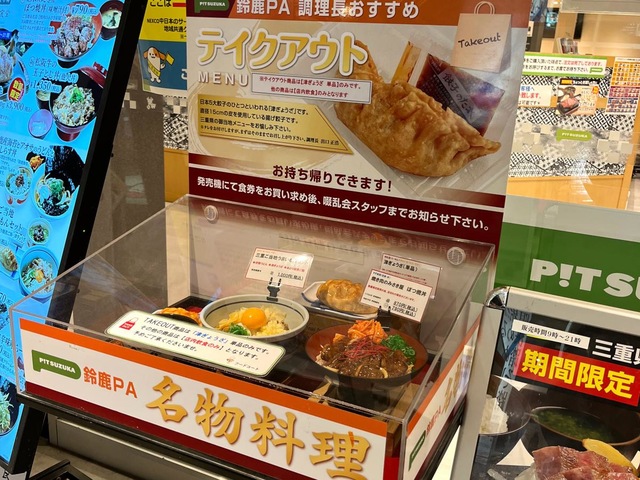 施設写真78