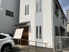 和整体院