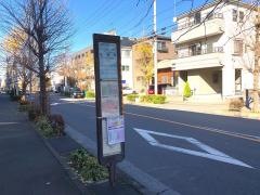 「松葉町」バス停留所