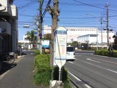 「浄水場入口(朝霞市)」バス停留所