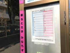 「千城台北小学校」バス停留所