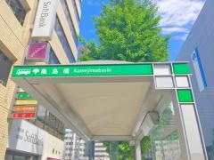 「亀島橋」バス停留所