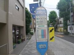 「めぐろ区民キャンパス」バス停留所