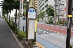 「平和橋」バス停留所