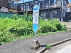 「下田上町」バス停留所