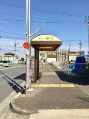 「新家二丁目」バス停留所