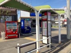 「新家二丁目」バス停留所