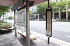 「烏丸御池」バス停留所