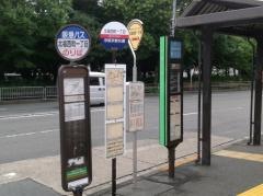 「北福西町一丁目」バス停留所