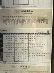 「中川西公園前」バス停留所