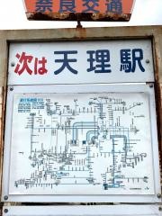 「指柳」バス停留所