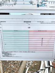 「指柳」バス停留所