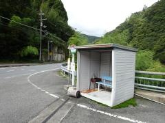 「中井戸」バス停留所