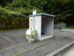 「中井戸」バス停留所