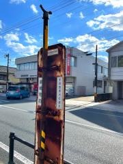 「須崎局前」バス停留所