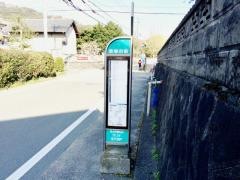 「馬場の前」バス停留所