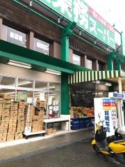 業務スーパー　蛍池店