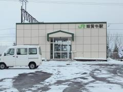 妹背牛駅